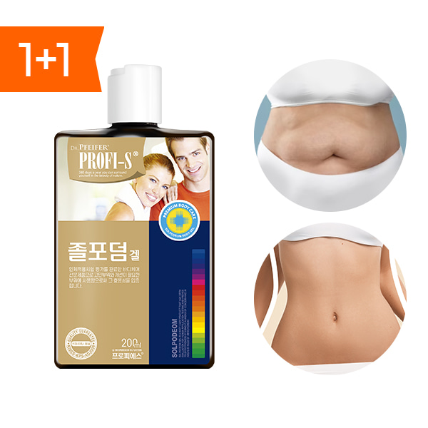 [1+1] 200ml sữa tắm Propies zolpom gel body slimming